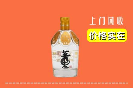 苏州回收董酒