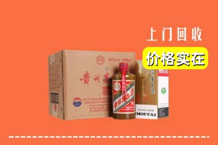 苏州求购高价回收精品茅台酒