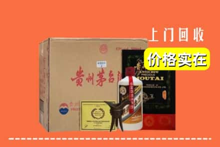 苏州求购高价回收陈酿茅台酒