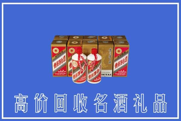 苏州求购高价回收茅台酒多少钱